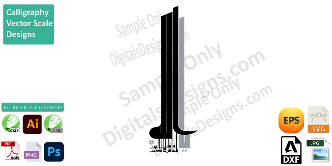 Ya Allah یا اللہ Arabic Calligraphy, Islamic Wall Decor, Vector AI ...