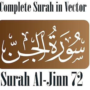 Surah Al-Jinn 72 الجن Vectorformaten: SVG, EPS, afdrukbare pdf en meer