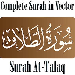 Surah At-Talaq 65 PDF Printable Full Surat At-Talaaq SVG Png AI Vector Cricut Silhouette Instant Download سورة الطلاق Eps cut files