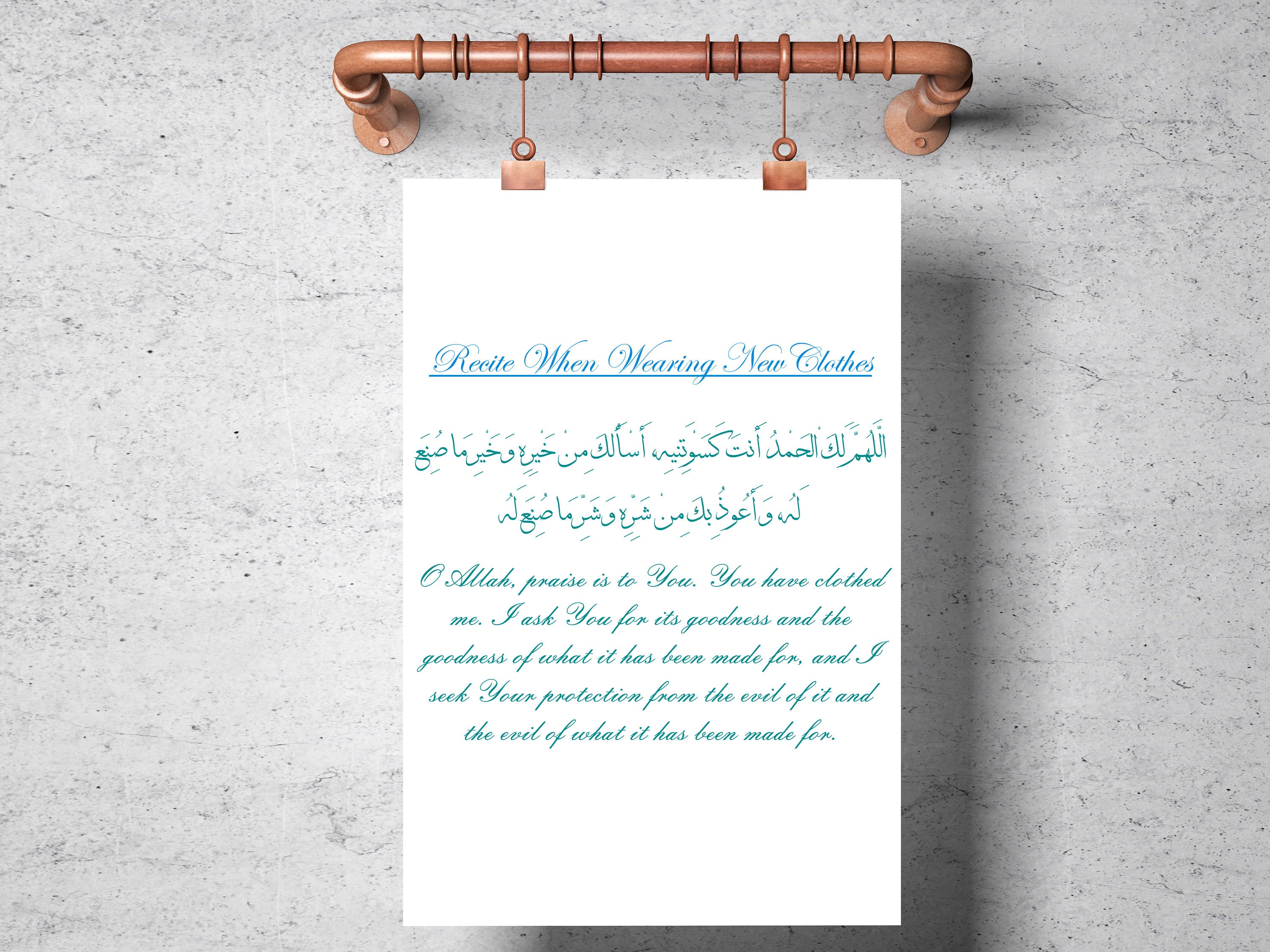Dua When Wearing New Clothes Arabic SVG PDF Printable With Etsy