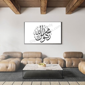 99 Names of Muhammad, Islamic Calligraphy, Vector Art (Digital Files) image 3