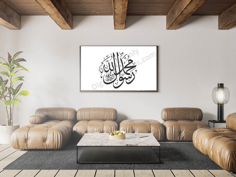 99 Names of Muhammad, Islamic Calligraphy, Vector Art (Digital Files) image 3