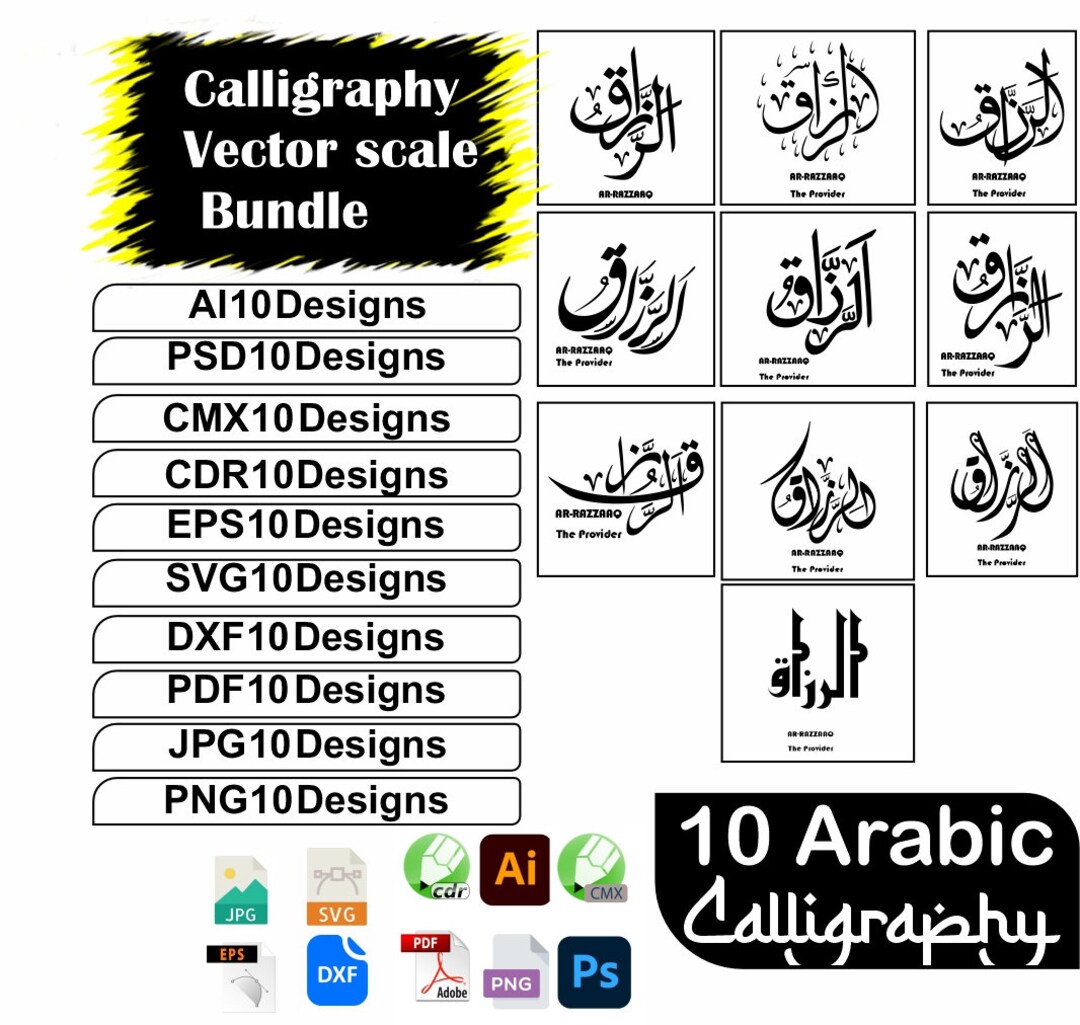 Ar Razzaaq الرزاق Instant Download Arabic Calligraphy - Etsy