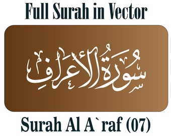 Sourate numérique Al Araf 07 tous les versets SVG PNG EPS. Cdr Cricut Silhouette