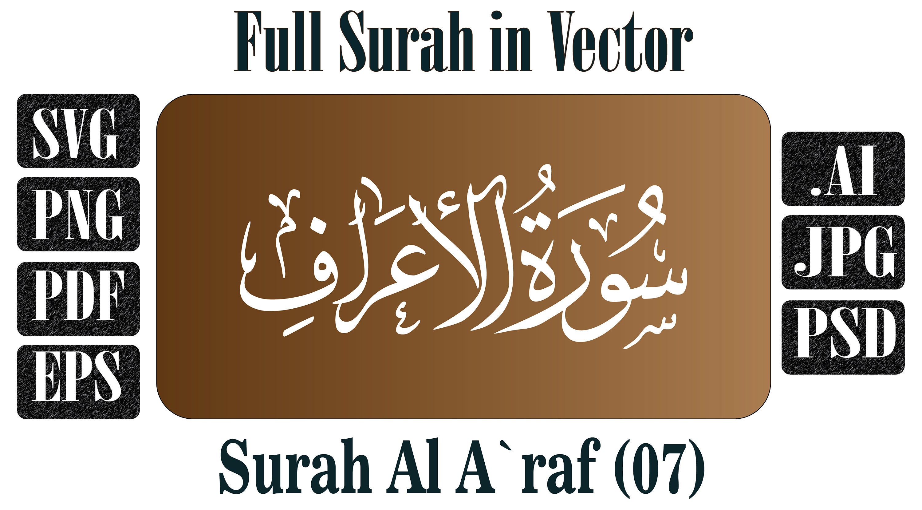 Digital Surah Al Araf 07 All Verses SVG PNG EPS .cdr Cricut Silhouette ...