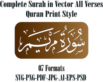 Sourate numérique Maryam 19 / Sura Marriam tous les versets SVG PNG. AI Vector Illustrator Cricut Silhouette