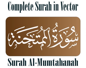 Surah Al Mumtahanah 60 PDF Printable Full Surat SVG Png AI Vector Cricut Silhouette - Instant Download سورة الممتحنة Eps | Dxf Cut files