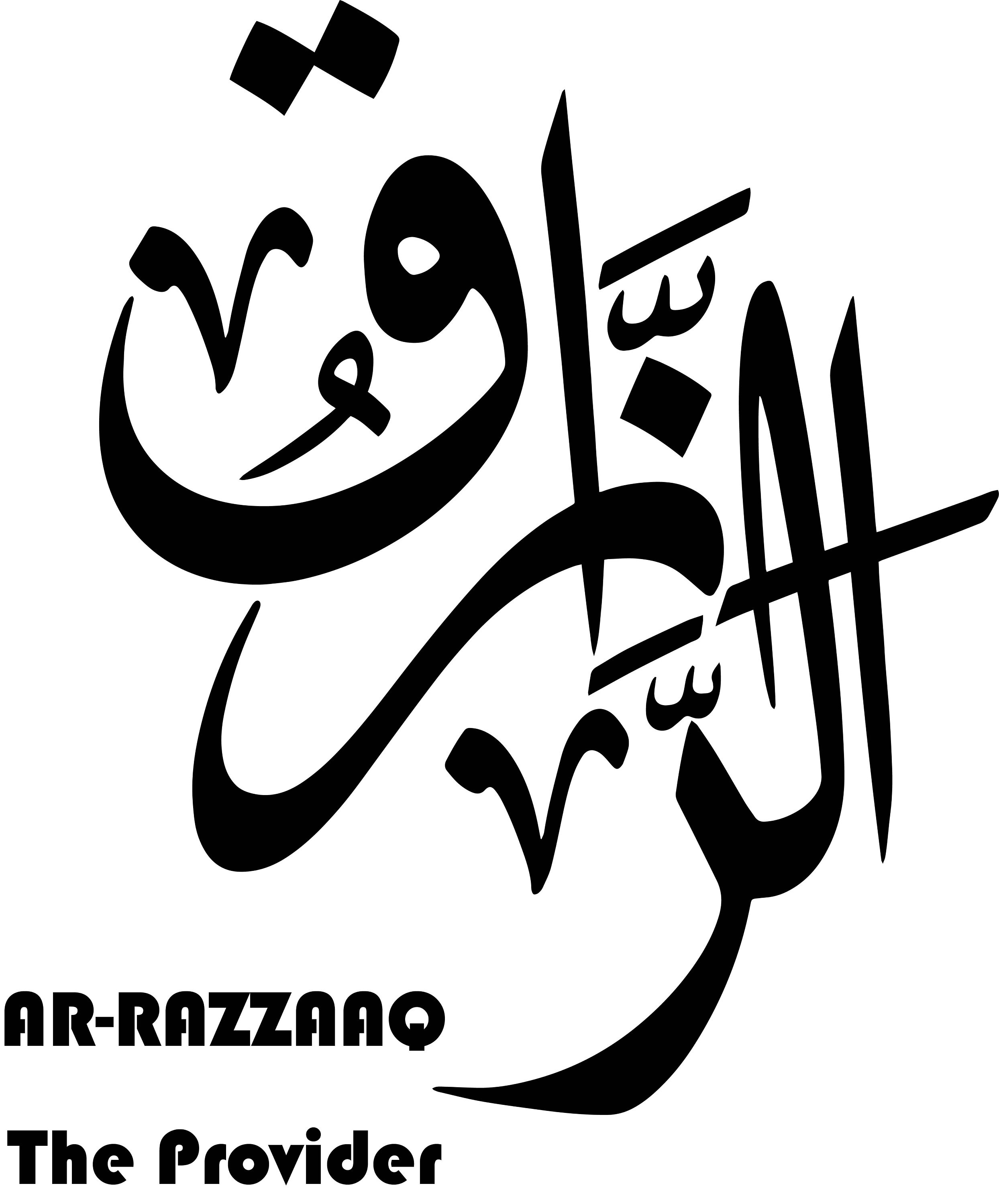 Ar Razzaaq الرزاق Instant Download Arabic Calligraphy - Etsy