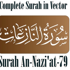 Surah An-Naziat 79 سورة النازعات Full Surah in Pdf, SVG, EPS, Printable Arabic Text PDF and More Vector Formats