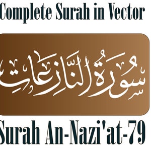 Surah An-Naziat 79 سورة النازعات Full Surah in Pdf, SVG, EPS, Printable Arabic Text PDF and More Vector Formats