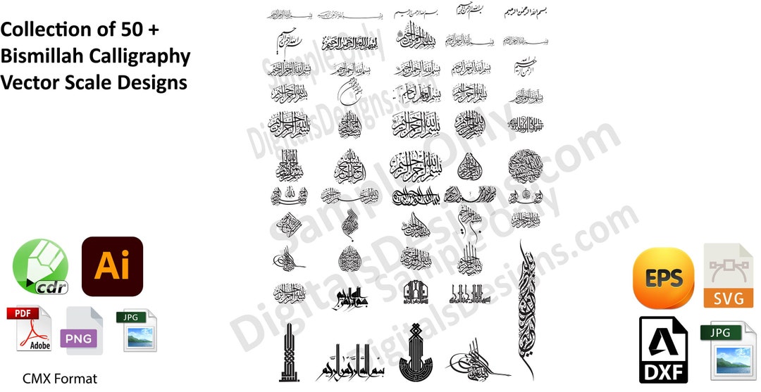 Arabic Minar Cd R File 50+ Bismillah Arabic Calligraphy Designs, Vector Cut Files (svg, Png ...