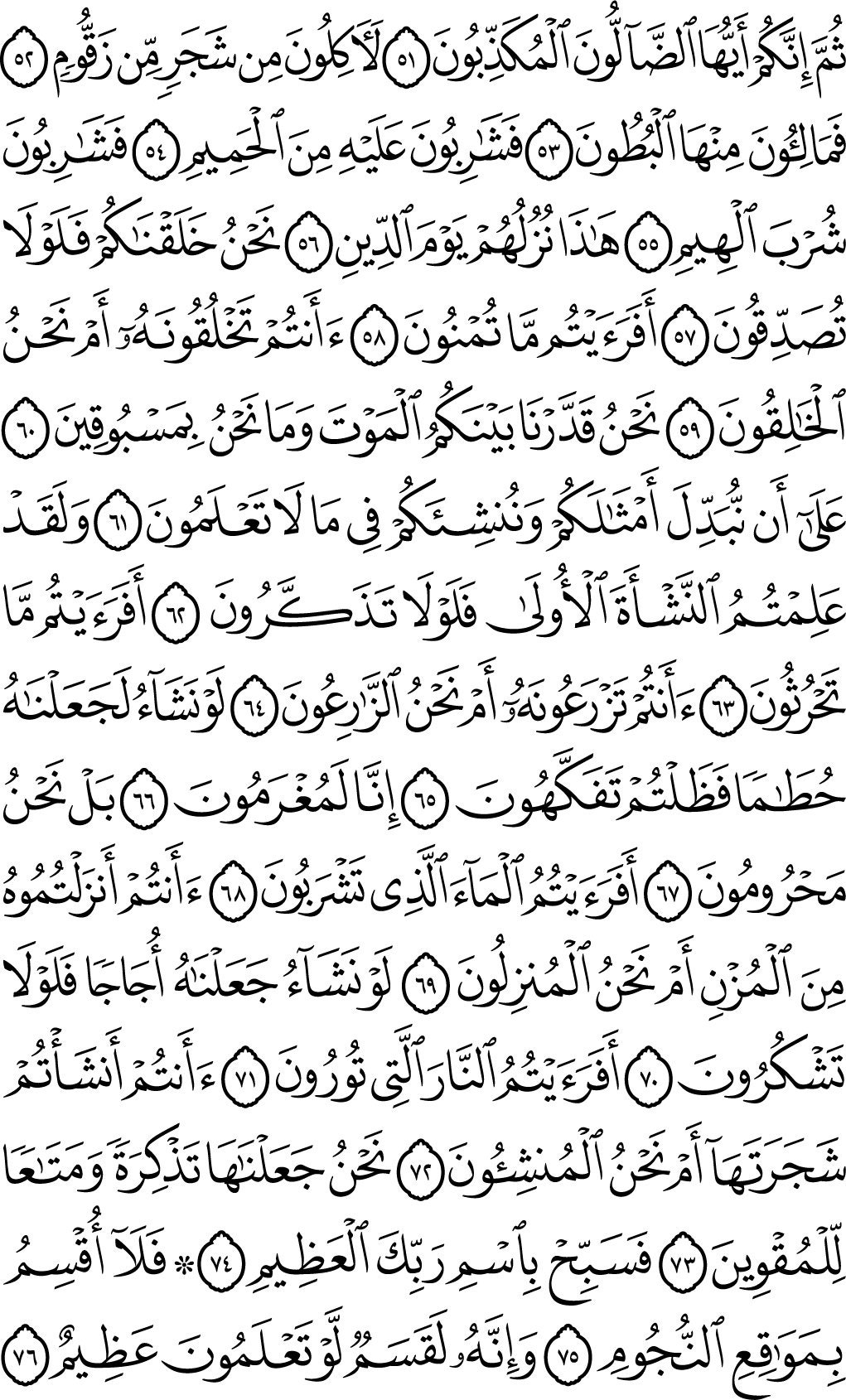 Volgograd viloyati porno videolar Rus mast uxlayotgan odamlar sikilib olishadi