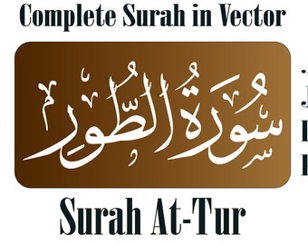 Printable Surah At Tur 52 Full Sura Toor SVG PNG AI Vector Cricut Silhouette - Instant Download سورۃ الطور Eps | Dxf Cut files
