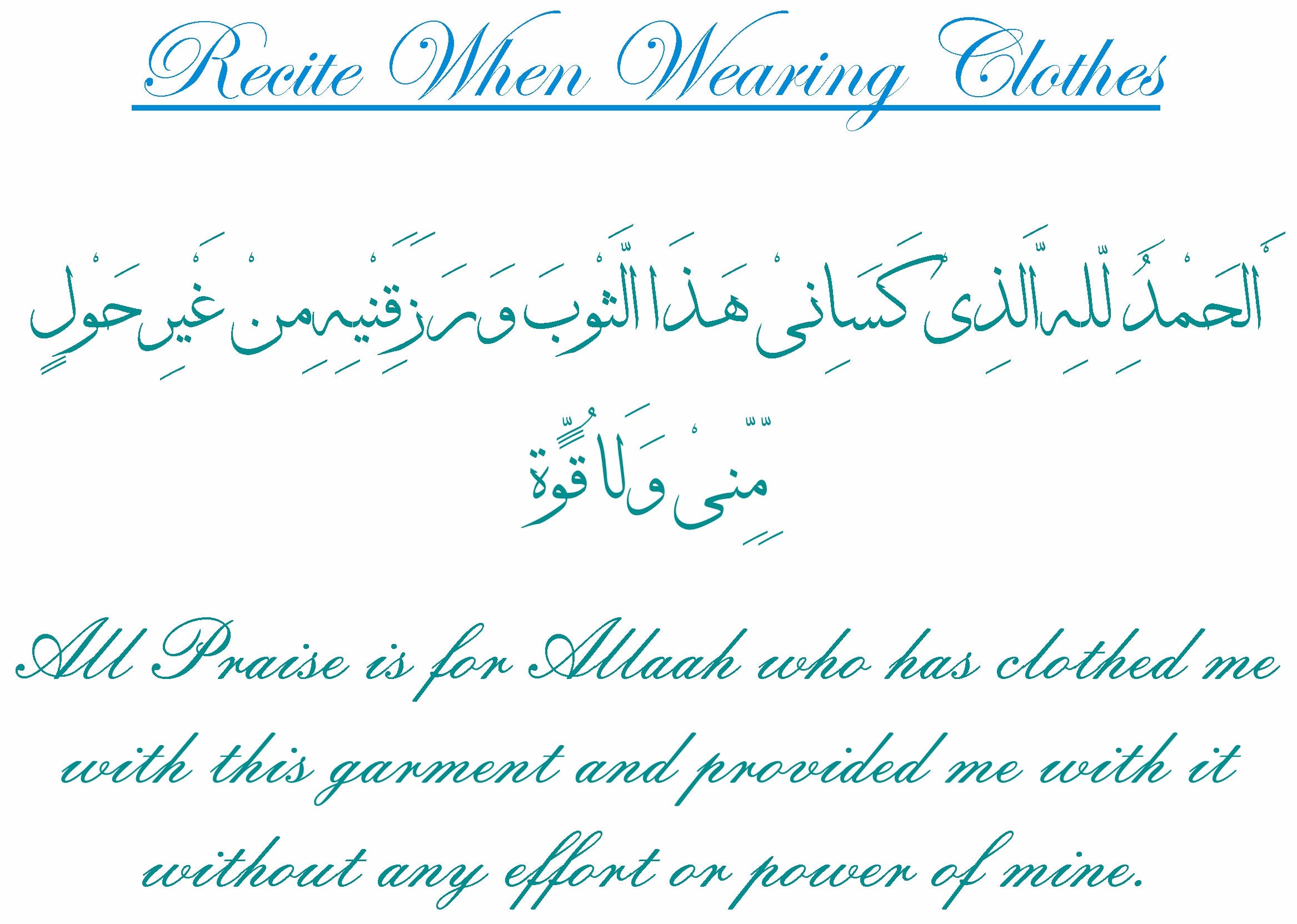 Dua When Wearing Clothes / Garments Arabic Printable Etsy