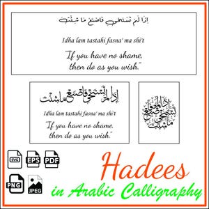May include: A black and white image of an Arabic calligraphy design with the text "Idha lam tastahi fasna' ma shi't" which translates to "If you have no shame, then do as you wish." The text is written in a decorative, flowing script. The image is titled "Hadees in Arabic Calligraphy".