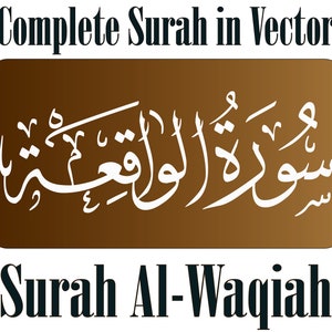 Sure Al Waqiah PDF Printable 56 Volle Sura Al Waqia SVG Png AI Vektor Cricut Silhouette - Sofortiger Download سورة الواقعة Eps | Dxf-Schnitt-Dateien