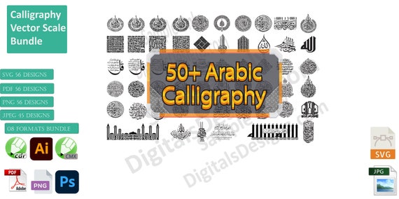 Arabic Calligraphy Bundle: Islamic Art, Quran Verses (Digital Download SVG PNG CDR)