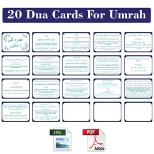 Carte Dua Umrah in urdu / عمرہ دعا کارڈ /