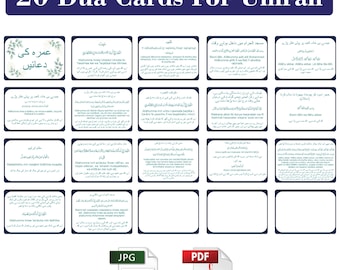 Dua Cards Umrah In Urdu | عمرہ دعا کارڈ |