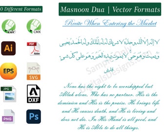 Masnoon Dua When Entering Market ( Marketplace ) in Arabic and English Translation Printable