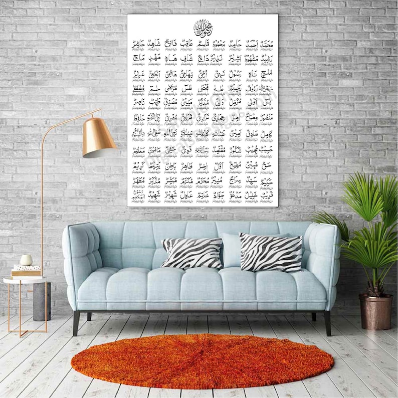99 Names of Muhammad, Islamic Calligraphy, Vector Art (Digital Files) image 2