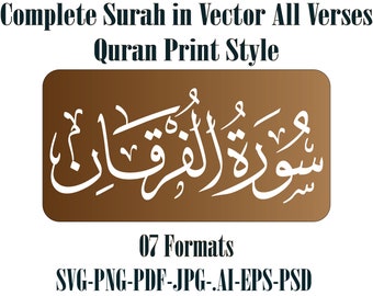 Printable Surah Al Furqan 25 سورۃ الفرقان / Sura Al Furqaan All Verses SVG PNG .AI Vector Illustrator Cricut Silhouette Instant Download