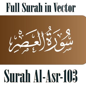 Surah Al-Asr 103 سورة العصر Full Surah in PDF, SVG, EPS, Printable Arabic Text Pdf Surat Al Asar