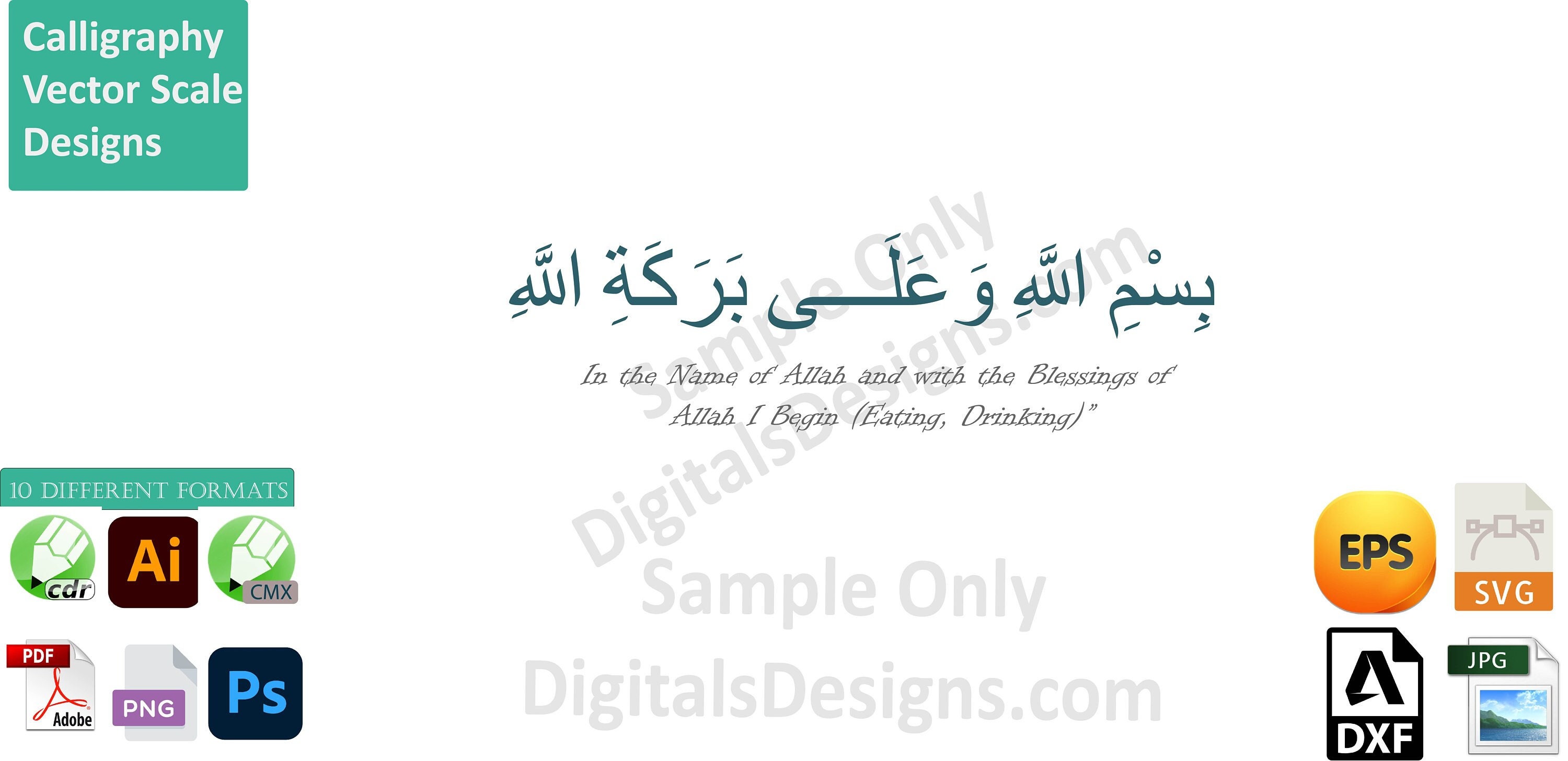 Bismillahi Wa Ala Barakatillah Dua Before Eating Printable Arabic