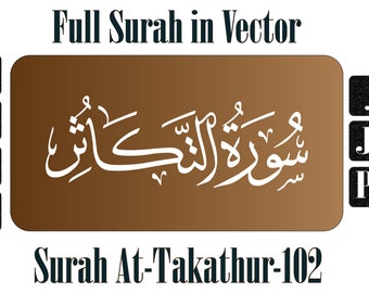 Sourate à Takasur 102 سورة التكاثر Sourate complète en PDF, SVG, EPS, texte arabe imprimable Sourate à Takasur