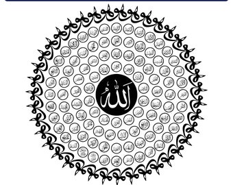 99 Names Of Allah Art | Asma Ul Husna Calligraphy (Digital Download)