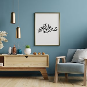Nasrunmillah Digital File