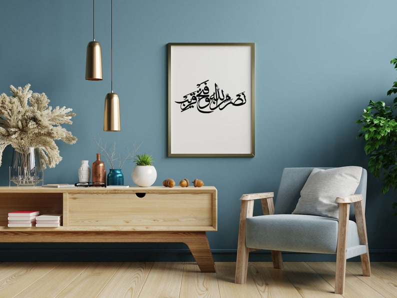 Nasrunmillah Digital File