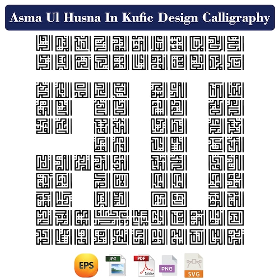 Asma Ul Husna Kufic Calligraphy | 99 Names of Allah (Digital Download)