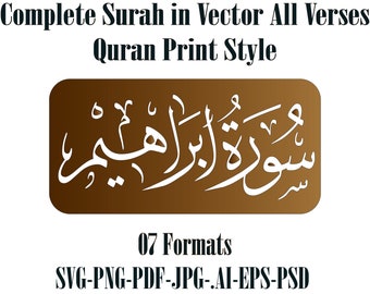 Sourate numérique Ibrahim / Ibraheem 14 tous les versets SVG PNG. AI Vector Illustrator Cricut Silhouette