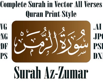 Printable Surah Az Zumar 39 SVG PNG AI Vector for Cricut and Silhouette - Instant Download سورہ الزمر  Eps and Dxf Cut files