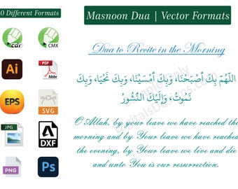 Morning Dua Printable: Arabic & English Translation (svg, pdf, ai, cdr Files)