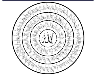 99 Names of Allah Calligraphy Art, Islamic SVG, PNG (Digital Download)