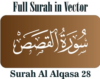 Sourate Al Qasas imprimable 28 القصص Tous les versets SVG PNG. AI Vector Illustrator Cricut Silhouette Téléchargement instantané