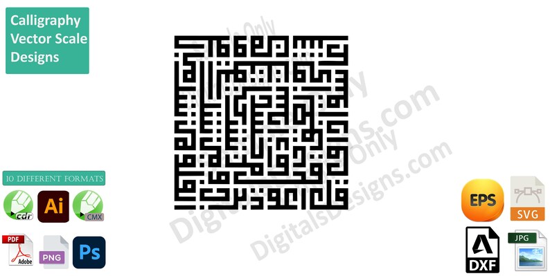 Arabic Minar Cd R File Surah Falaq Kufic Arabic Calligraphy PNG CDR SVG سورہ فلق - Etsy