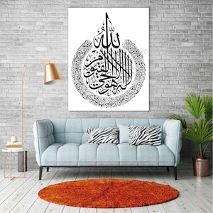 May include: Black and white Islamic calligraphy art print with a white background. The print features a circular design with Arabic script.