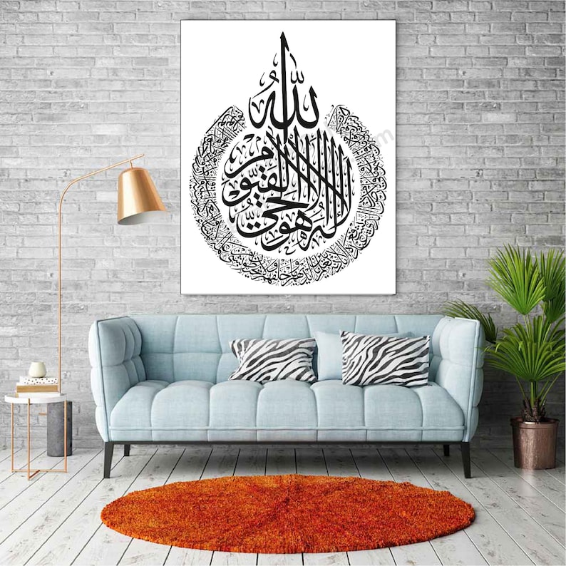 May include: Black and white Islamic calligraphy art print with a white background. The print features a circular design with Arabic script.