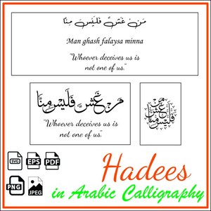 Puede incluir: Impresión de arte de caligrafía árabe en blanco y negro con el texto "Man ghash falaysa minna" y "Whoever deceives us is not one of us." La impresión se titula "Hadees in Arabic Calligraphy".