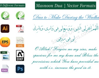 Dua While Doing (During) Ablution Wuzu in Arabic and English Printable PDF SVG CDR Eps وضو کے بعد کی دعا