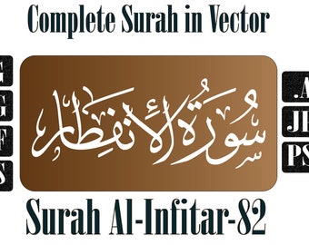 Sourate Al-Infitar 82 الانفطار Sourate complète en PDF, SVG, EPS, texte arabe imprimable PDF et plus de formats vectoriels Sourate Al-Infitar