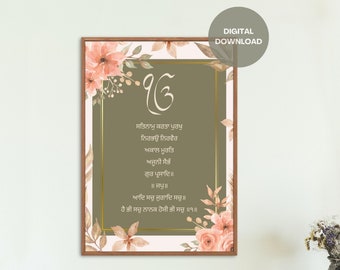 Mool Mantar Wall Art, Gurmukhi, Arte Sikhi, Descarga Digital, Cita de Gurbani, Sijismo, Decoración del Hogar, Impresión Gurbani