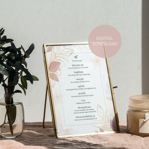Pode incluir: Um download digital imprim&iacute;vel de uma impress&atilde;o emoldurada com um design floral e uma cita&ccedil;&atilde;o em punjabi e ingl&ecirc;s. A cita&ccedil;&atilde;o &eacute; sobre o &uacute;nico Deus verdadeiro e seus atributos. A impress&atilde;o &eacute; perfeita para um altar dom&eacute;stico ou um espa&ccedil;o de medita&ccedil;&atilde;o.