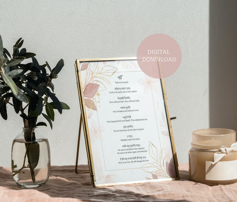 Pode incluir: Um download digital imprim&iacute;vel de uma impress&atilde;o emoldurada com um design floral e uma cita&ccedil;&atilde;o em punjabi e ingl&ecirc;s. A cita&ccedil;&atilde;o &eacute; sobre o &uacute;nico Deus verdadeiro e seus atributos. A impress&atilde;o &eacute; perfeita para um altar dom&eacute;stico ou um espa&ccedil;o de medita&ccedil;&atilde;o.