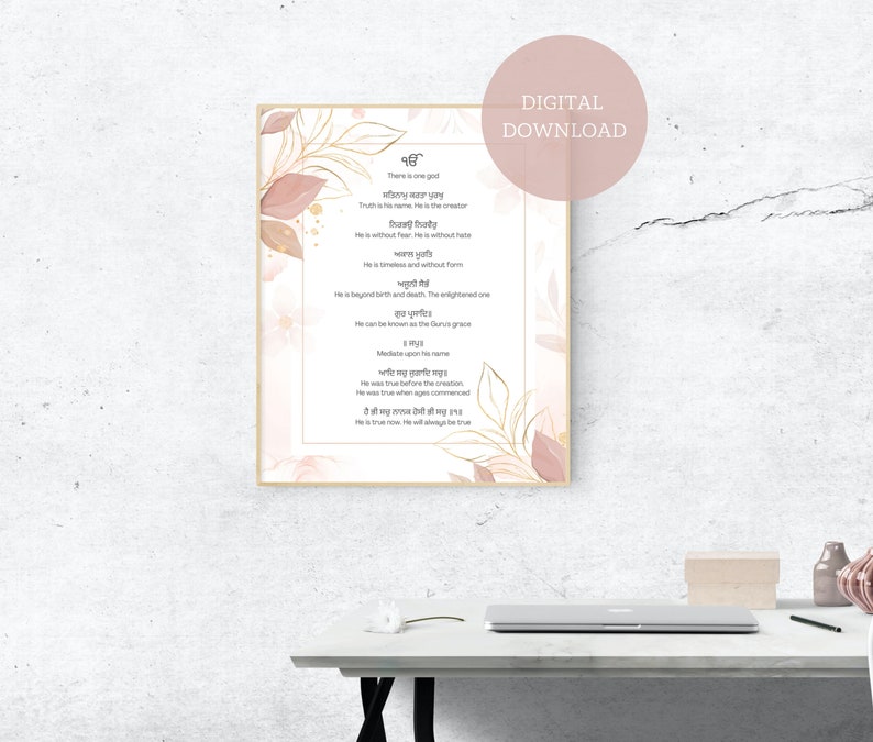 Pode incluir: Um download digital de uma impress&atilde;o de arte imprim&iacute;vel com um fundo de aquarela rosa e dourado com uma cita&ccedil;&atilde;o em punjabi e ingl&ecirc;s. A cita&ccedil;&atilde;o diz: "H&aacute; um &uacute;nico deus, A verdade &eacute; o seu nome, Ele &eacute; o criador, Ele &eacute; sem medo, Ele &eacute; sem &oacute;dio, Ele &eacute; atemporal e sem forma, Ele est&aacute; al&eacute;m do nascimento e da morte, O iluminado, Ele pode ser conhecido como a gra&ccedil;a do Guru, Medite em seu nome, Ele era verdadeiro antes da cria&ccedil;&atilde;o, Ele era verdadeiro quando as eras come&ccedil;aram, Ele &eacute; verdadeiro agora, Ele sempre ser&aacute; verdadeiro."