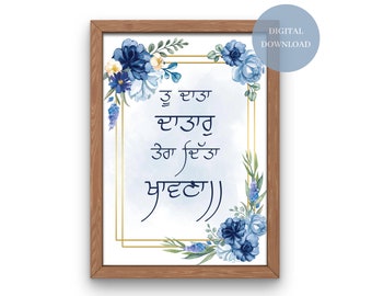 Tu Data Datar Tera Dita Khawna Arte de parede, Arte Gurmukhi, Citação Gurbani, Arte de parede Sikhi, Minimalista, Decoração de casa, Sikhismo, Impressão digital