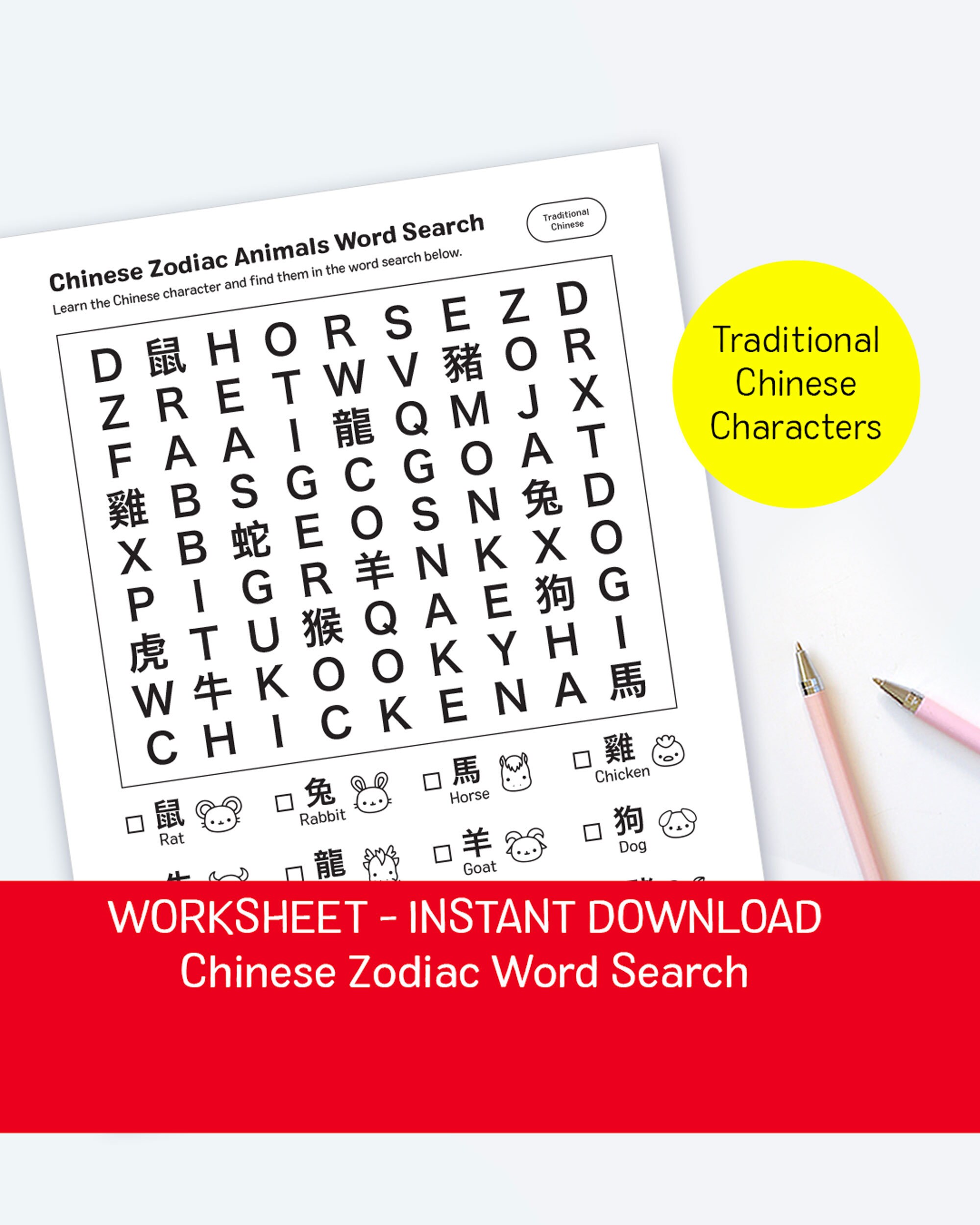 Zodiac Animals Word Search English/chinese Worksheet (TRADITIONAL) - Etsy  Canada